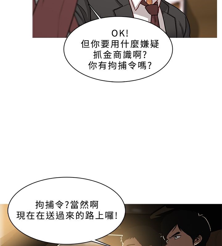 59P - 异邦人