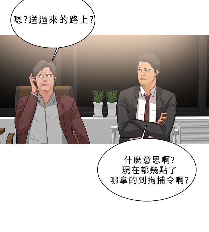 61P - 异邦人