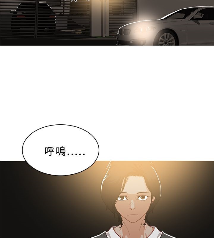 66P - 异邦人
