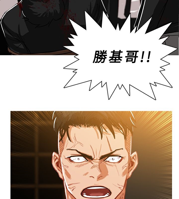6P - 异邦人