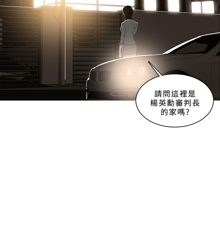 68P - 异邦人