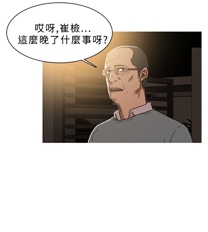 69P - 异邦人