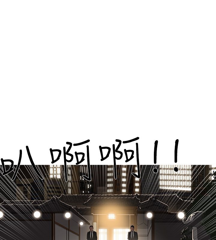 72P - 异邦人