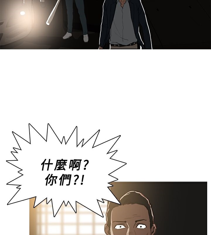 76P - 异邦人