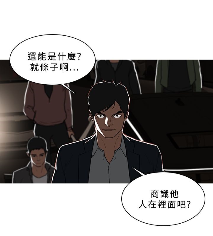 78P - 异邦人