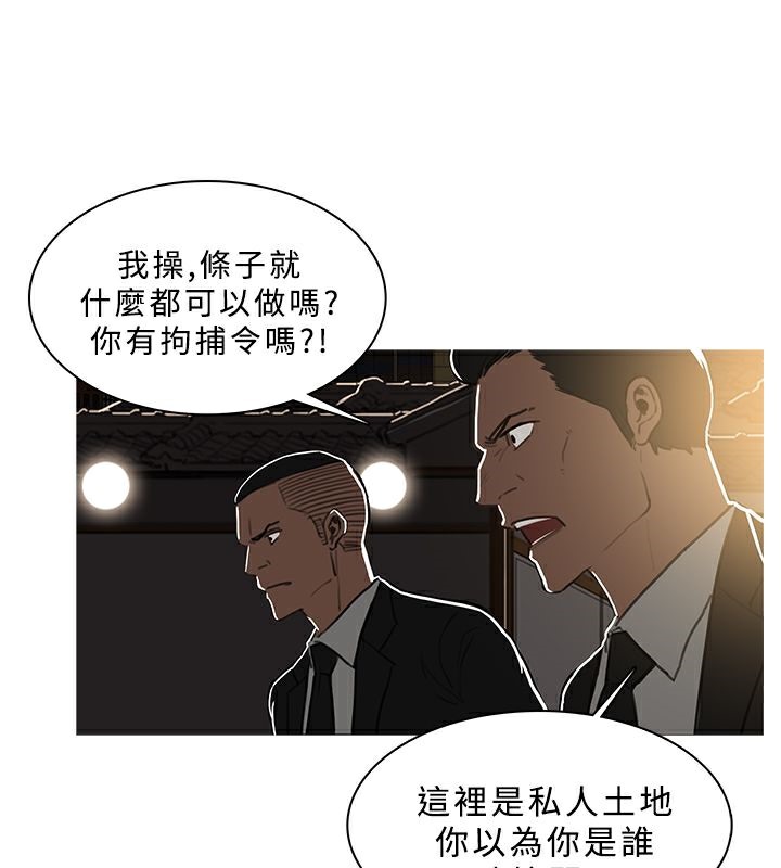 79P - 异邦人