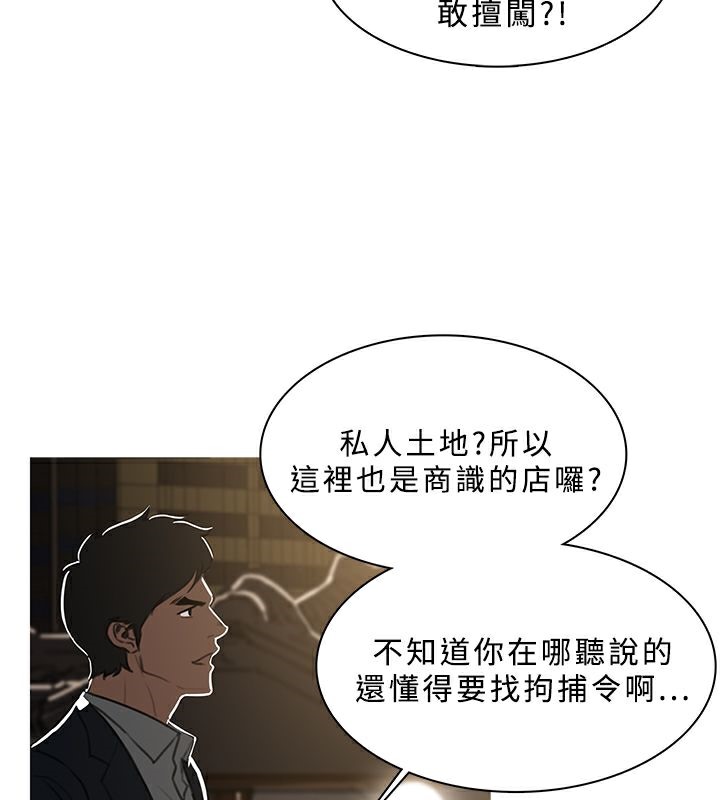 80P - 异邦人