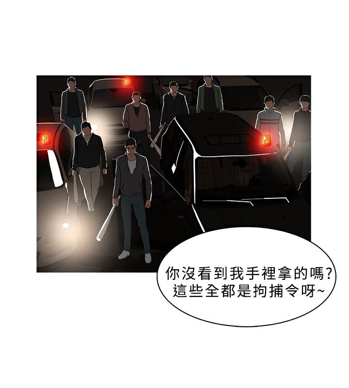 82P - 异邦人