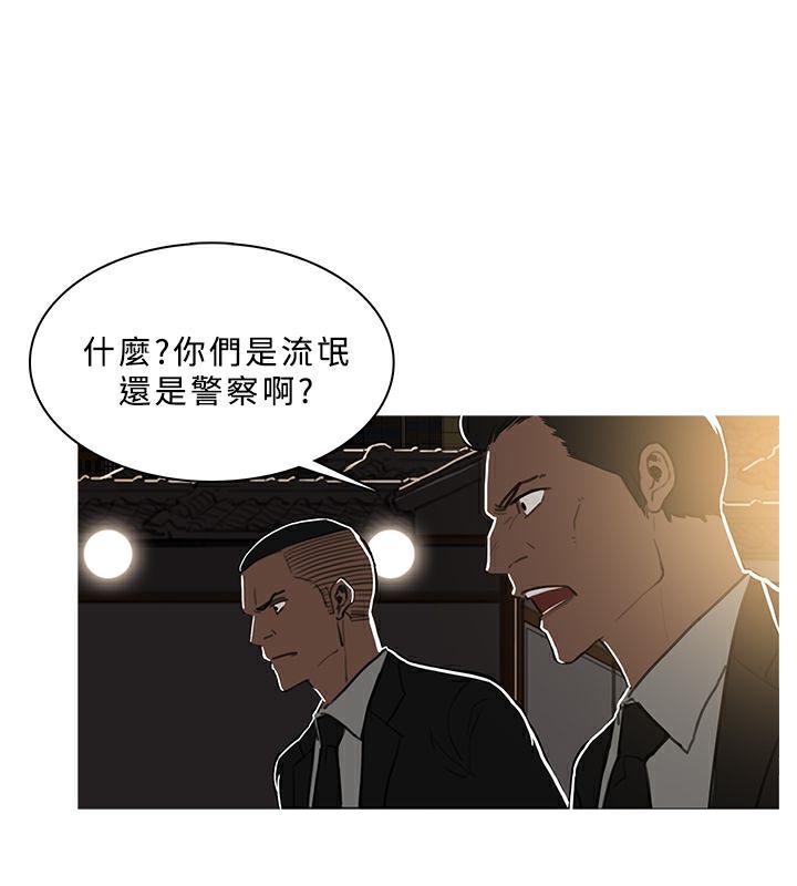 83P - 异邦人