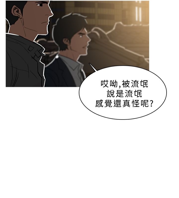 85P - 异邦人