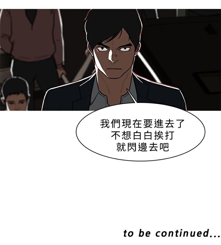 86P - 异邦人