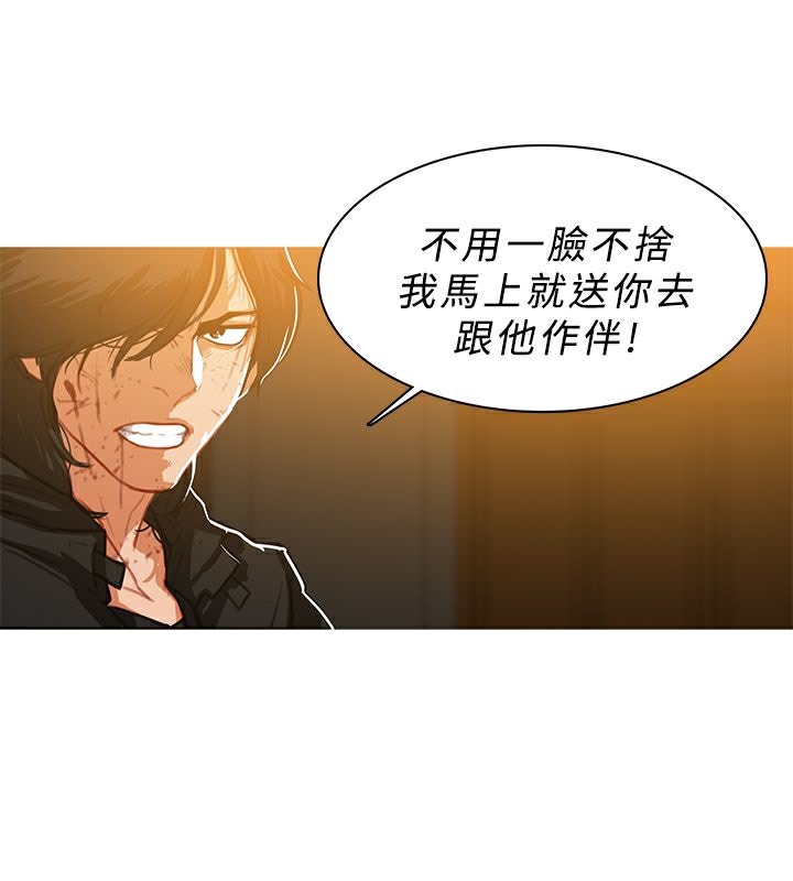8P - 异邦人