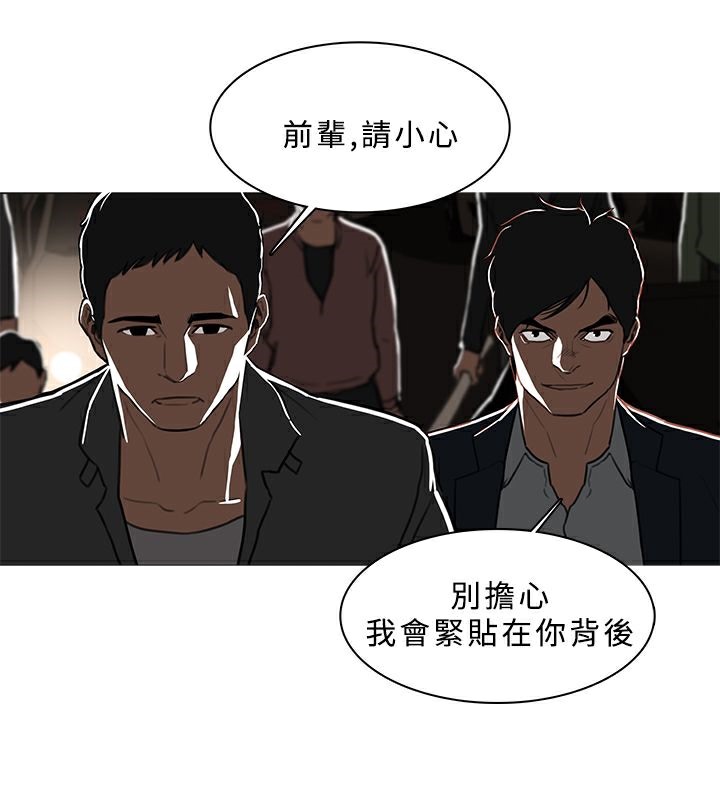 12P - 异邦人