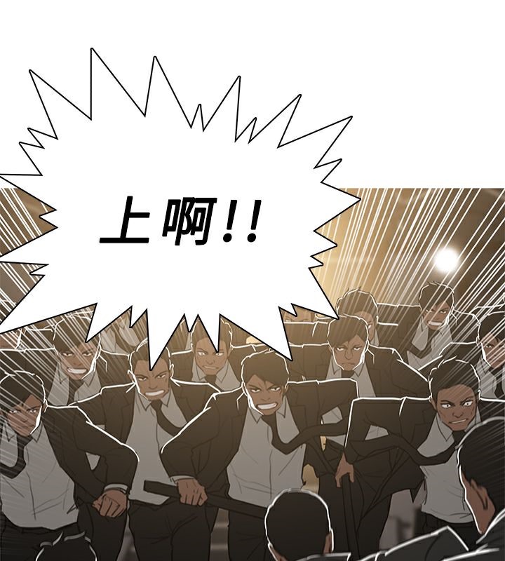 13P - 异邦人