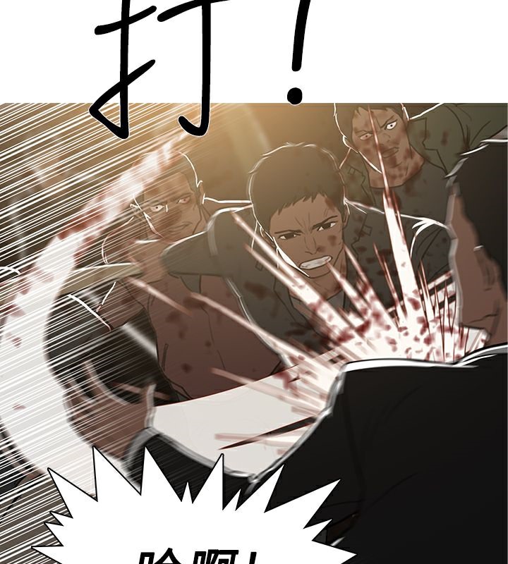 16P - 异邦人