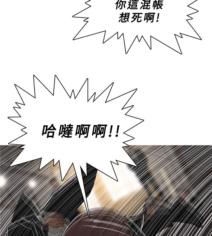 23P - 异邦人