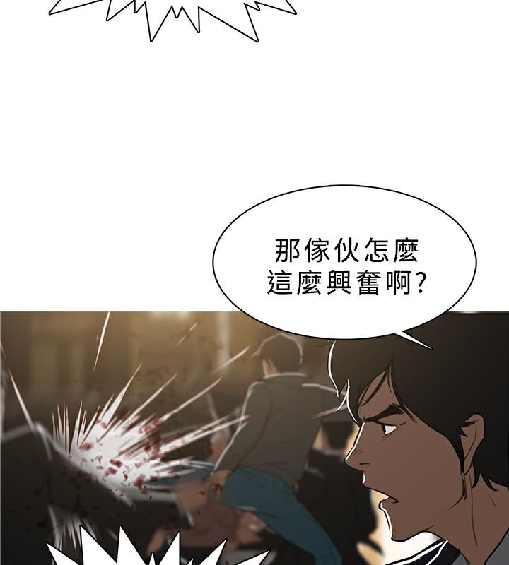 26P - 异邦人