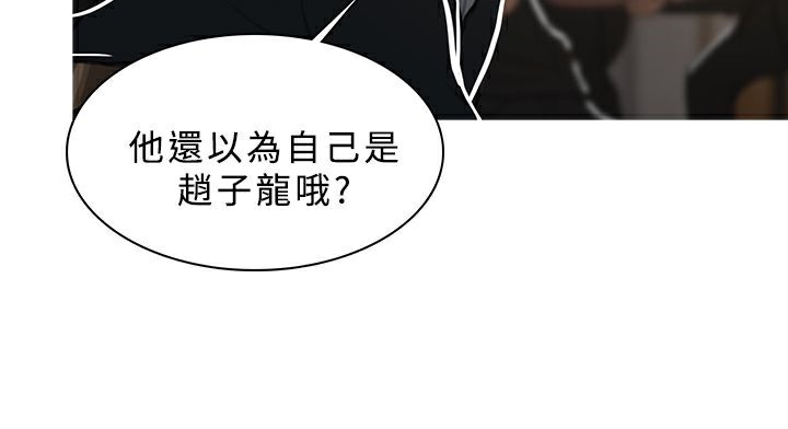 28P - 异邦人
