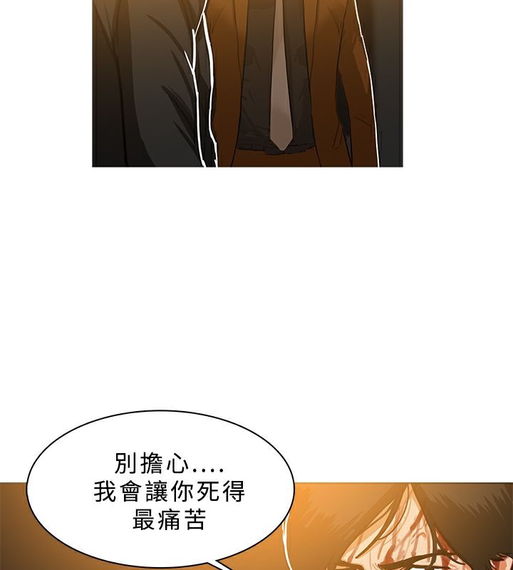 38P - 异邦人