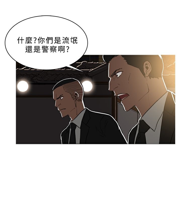 3P - 异邦人