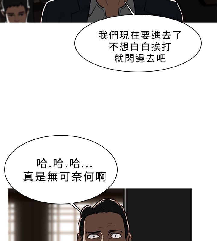6P - 异邦人