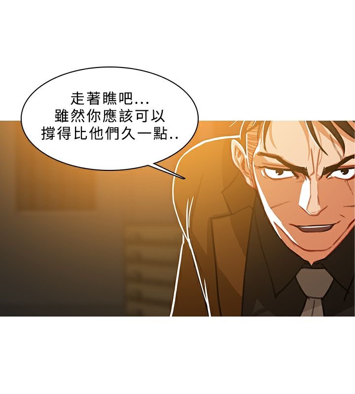 64P - 异邦人