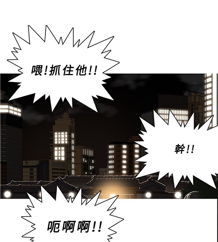 68P - 异邦人