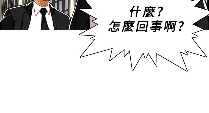 70P - 异邦人