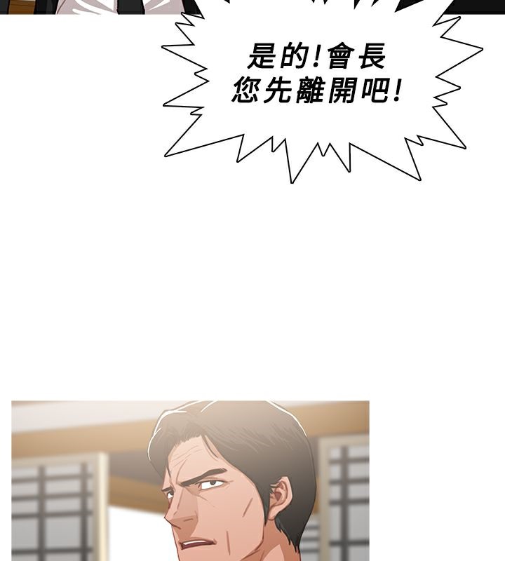 73P - 异邦人