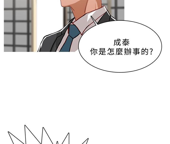 74P - 异邦人