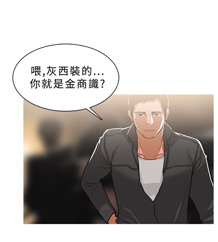 78P - 异邦人