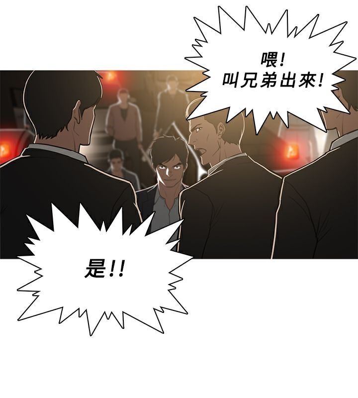 8P - 异邦人