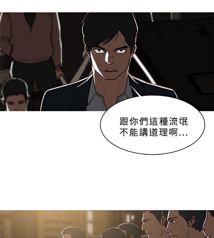 9P - 异邦人