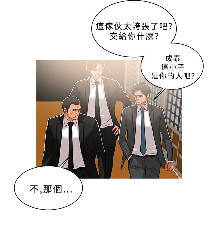 12P - 异邦人