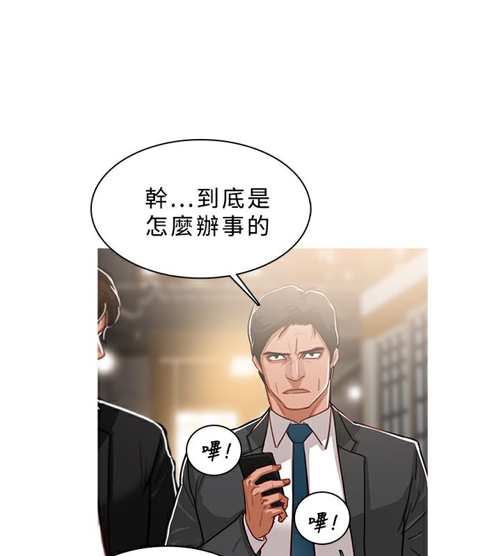 13P - 异邦人