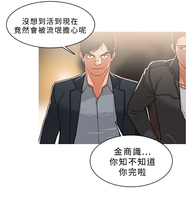 15P - 异邦人