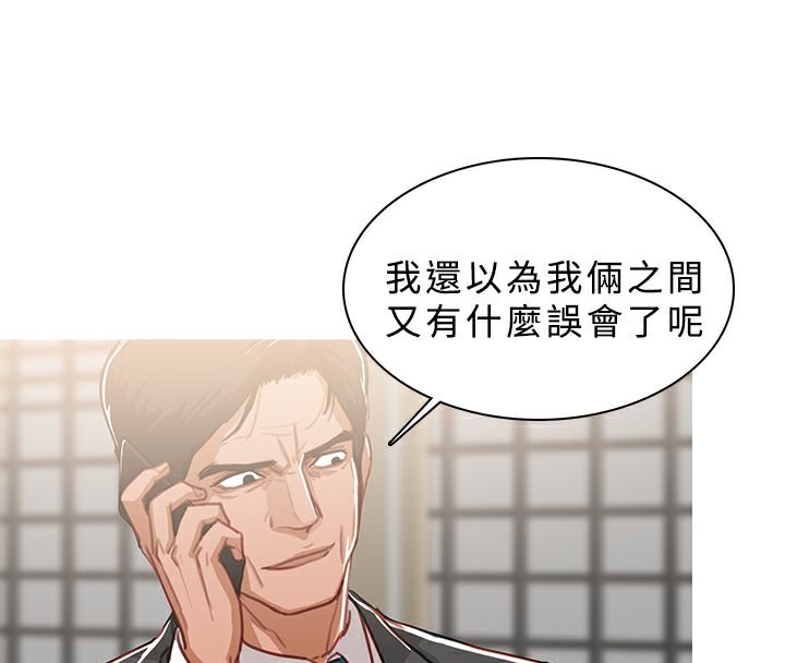 18P - 异邦人