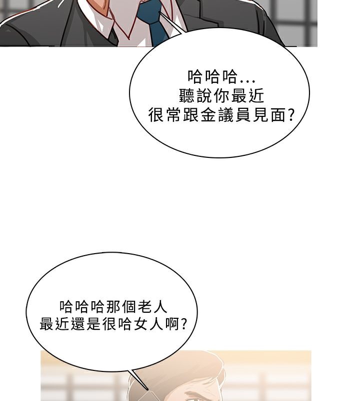 19P - 异邦人