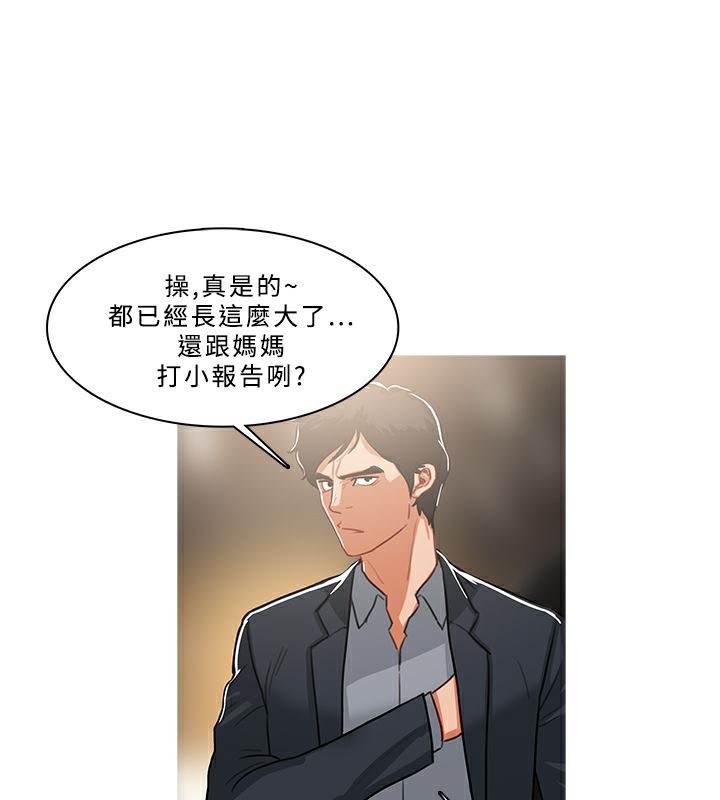 23P - 异邦人