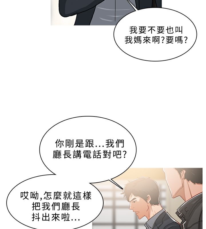 24P - 异邦人