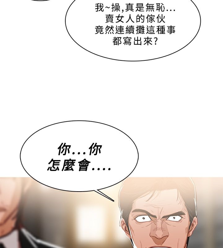 27P - 异邦人