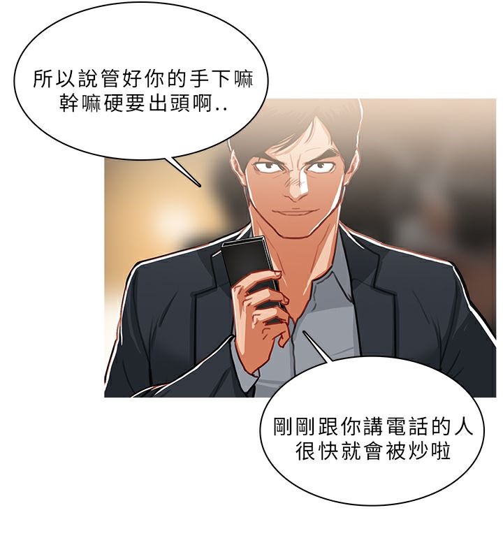 29P - 异邦人