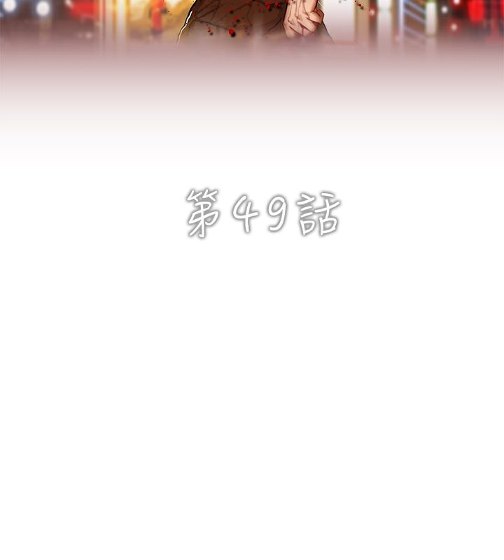 2P - 异邦人