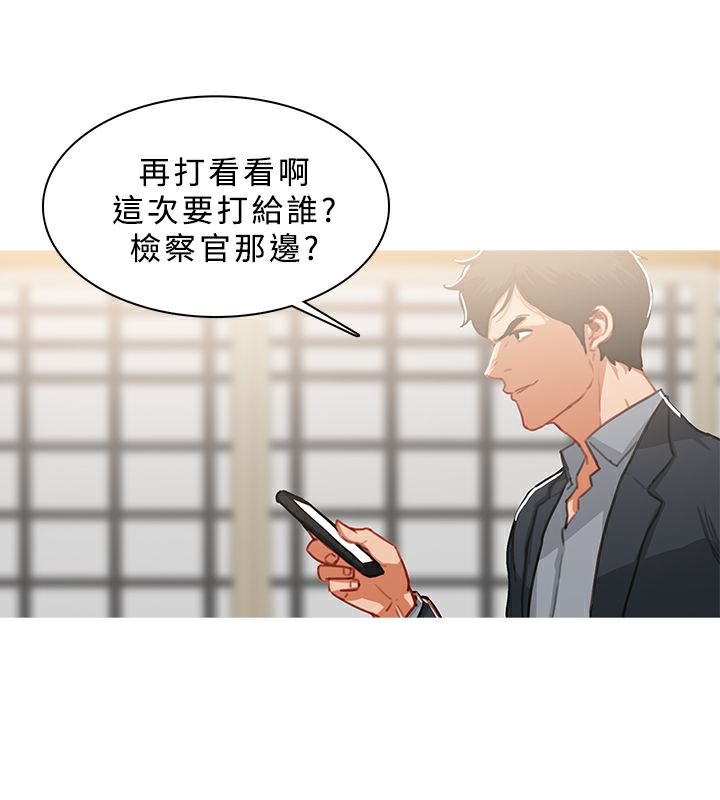 30P - 异邦人