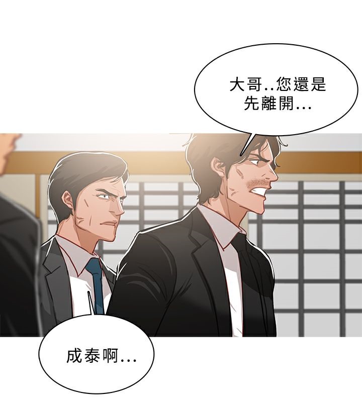 31P - 异邦人