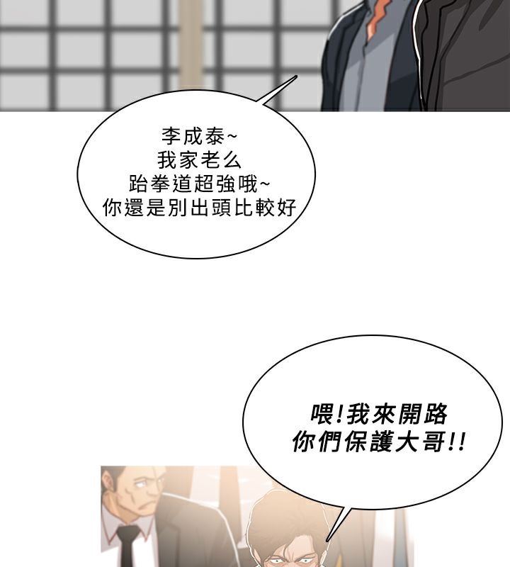 33P - 异邦人