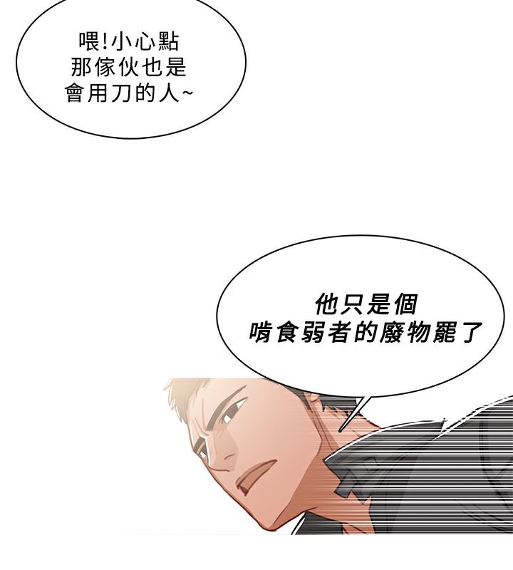 37P - 异邦人