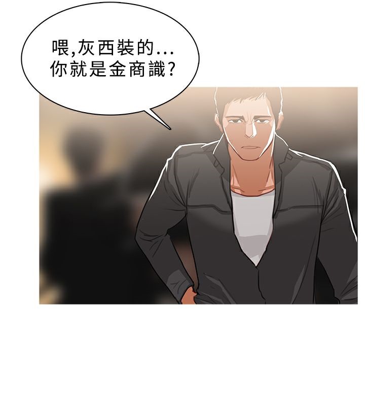 3P - 异邦人