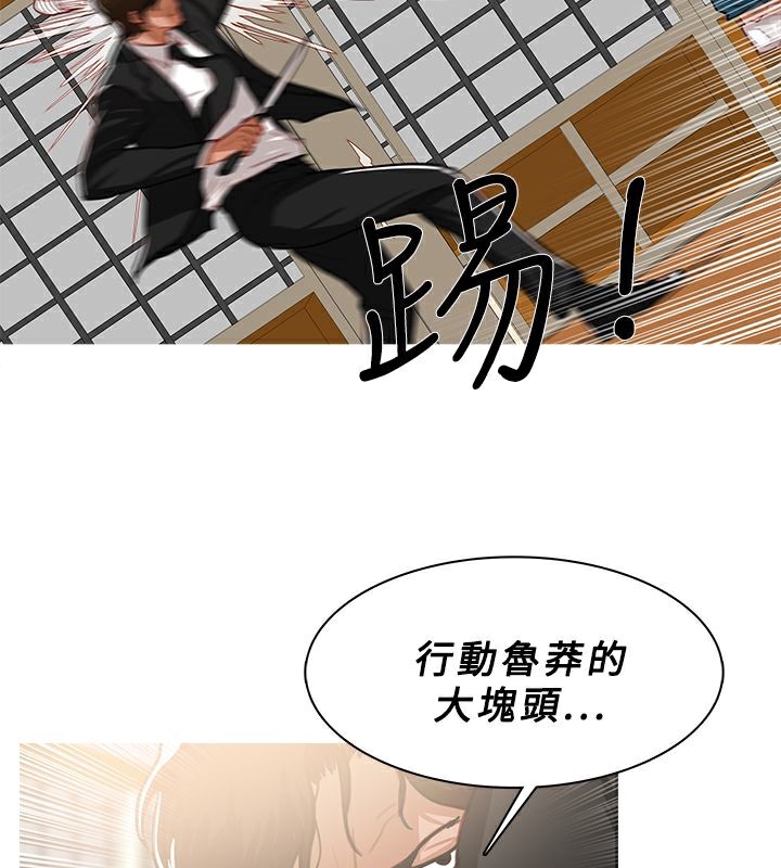 40P - 异邦人