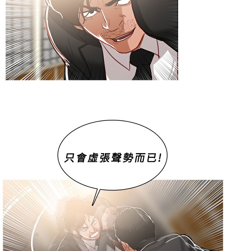 41P - 异邦人